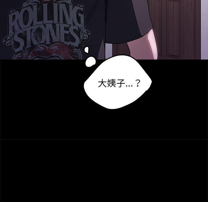 35P - 我家的赘婿大人/赘婿要通吃