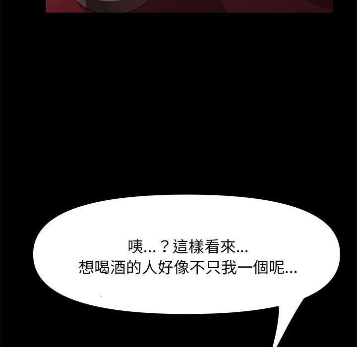 40P - 我家的赘婿大人/赘婿要通吃