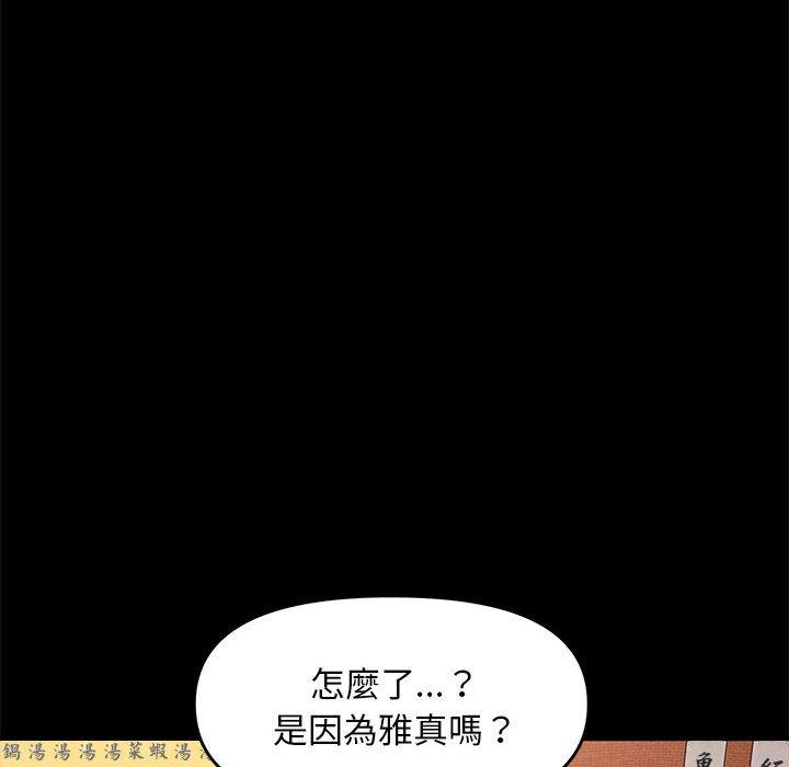 45P - 我家的赘婿大人/赘婿要通吃