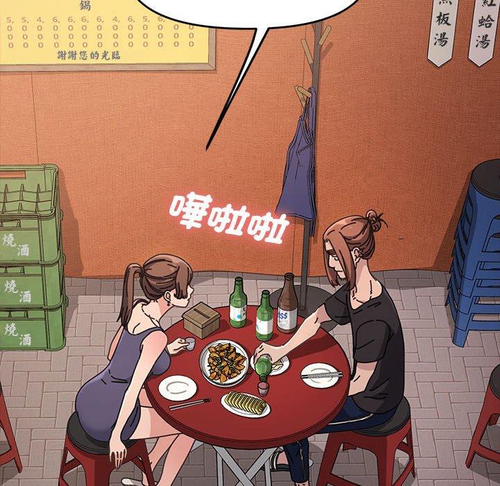 46P - 我家的赘婿大人/赘婿要通吃