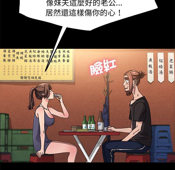 52P - 我家的赘婿大人/赘婿要通吃