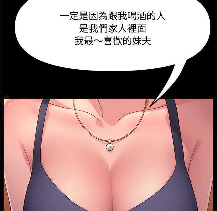 56P - 我家的赘婿大人/赘婿要通吃
