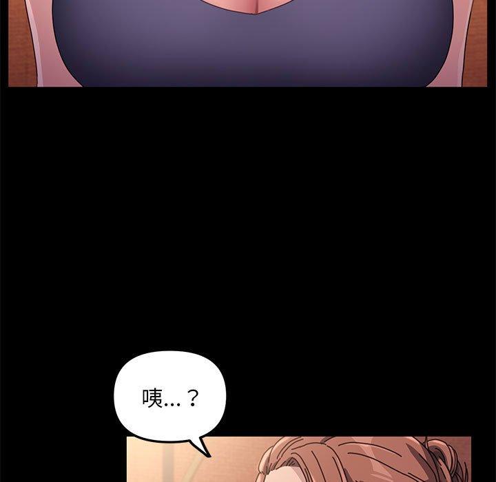 57P - 我家的赘婿大人/赘婿要通吃