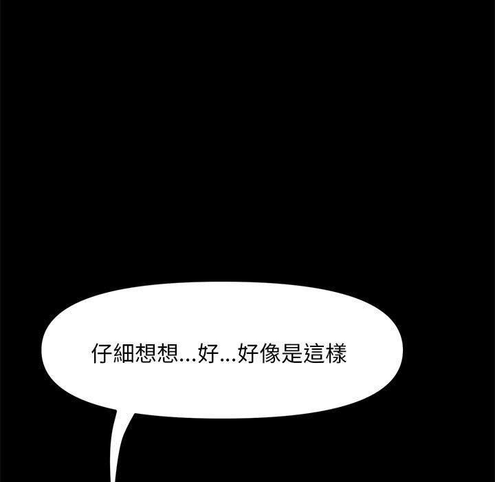 63P - 我家的赘婿大人/赘婿要通吃