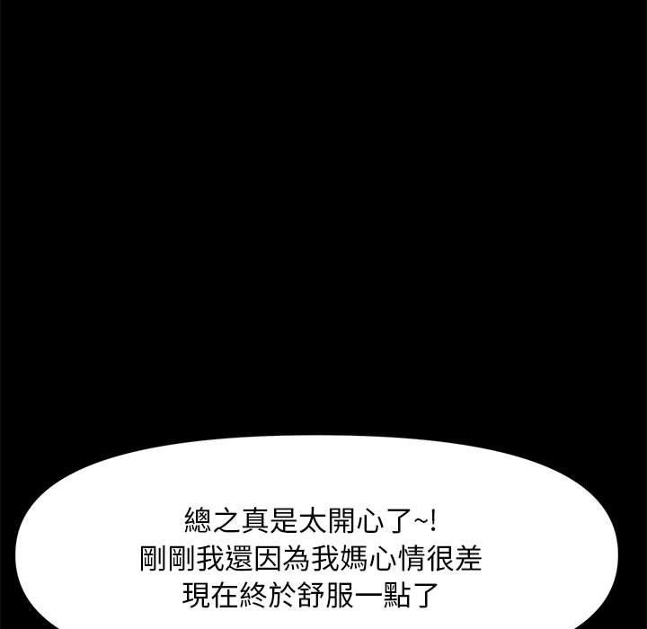 65P - 我家的赘婿大人/赘婿要通吃