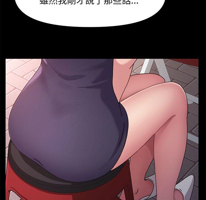 68P - 我家的赘婿大人/赘婿要通吃