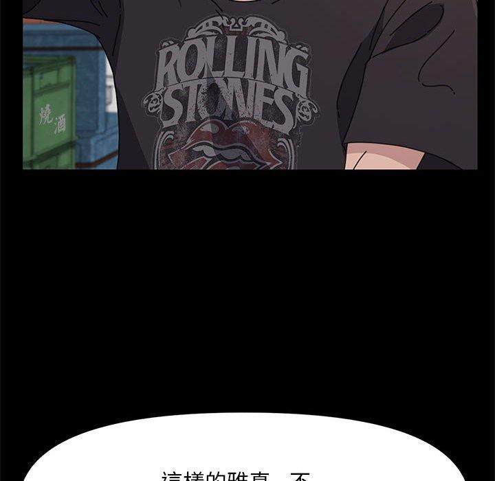 77P - 我家的赘婿大人/赘婿要通吃