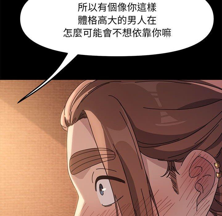 89P - 我家的赘婿大人/赘婿要通吃