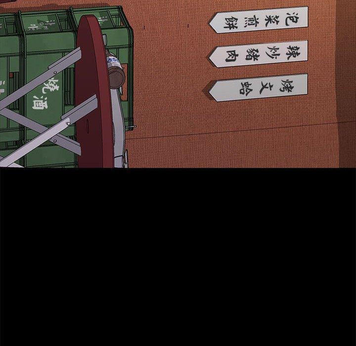 98P - 我家的赘婿大人/赘婿要通吃