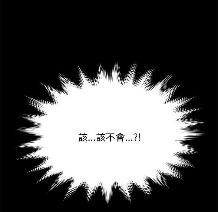 9P - 我家的赘婿大人/赘婿要通吃