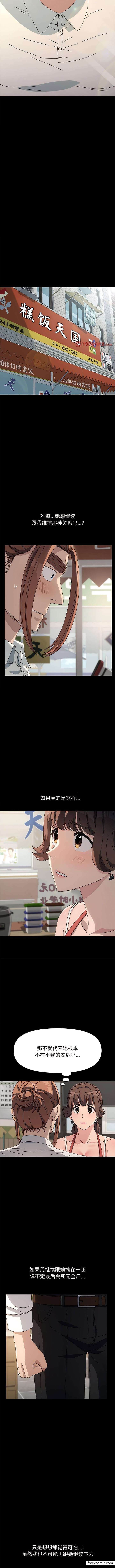 5P - 我家的赘婿大人/赘婿要通吃