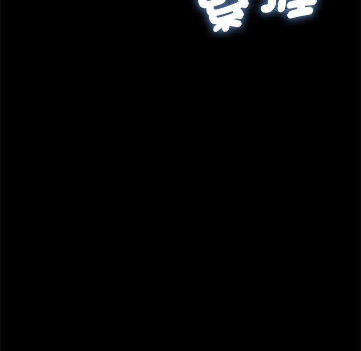 114P - 我家的赘婿大人/赘婿要通吃