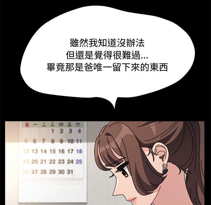 120P - 我家的赘婿大人/赘婿要通吃
