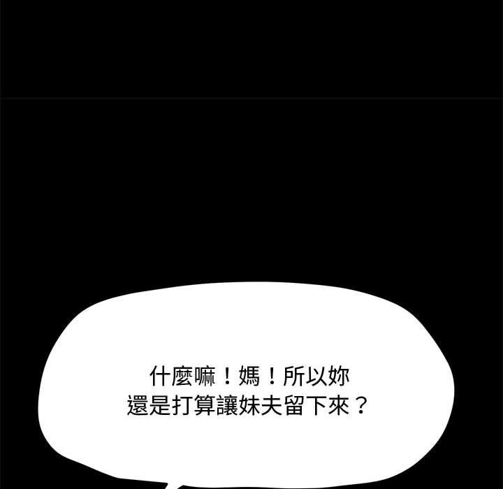 125P - 我家的赘婿大人/赘婿要通吃