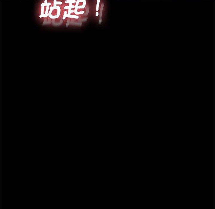 127P - 我家的赘婿大人/赘婿要通吃
