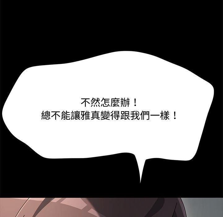 128P - 我家的赘婿大人/赘婿要通吃