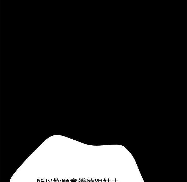 131P - 我家的赘婿大人/赘婿要通吃