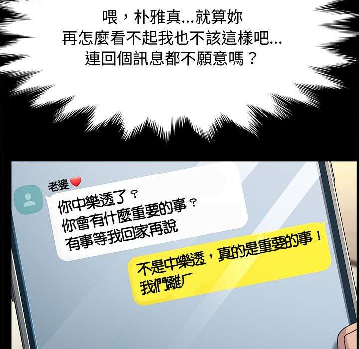 142P - 我家的赘婿大人/赘婿要通吃