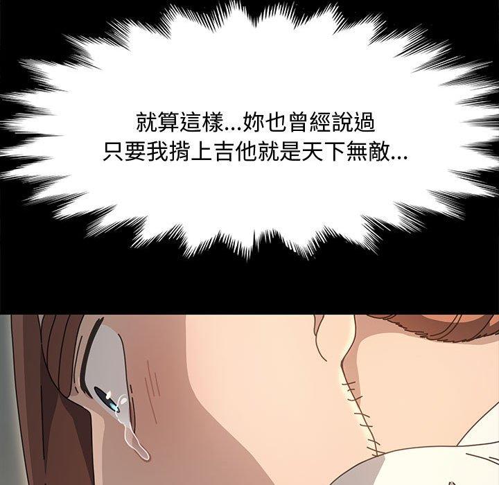 144P - 我家的赘婿大人/赘婿要通吃