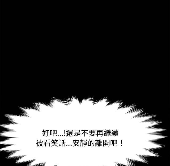 146P - 我家的赘婿大人/赘婿要通吃