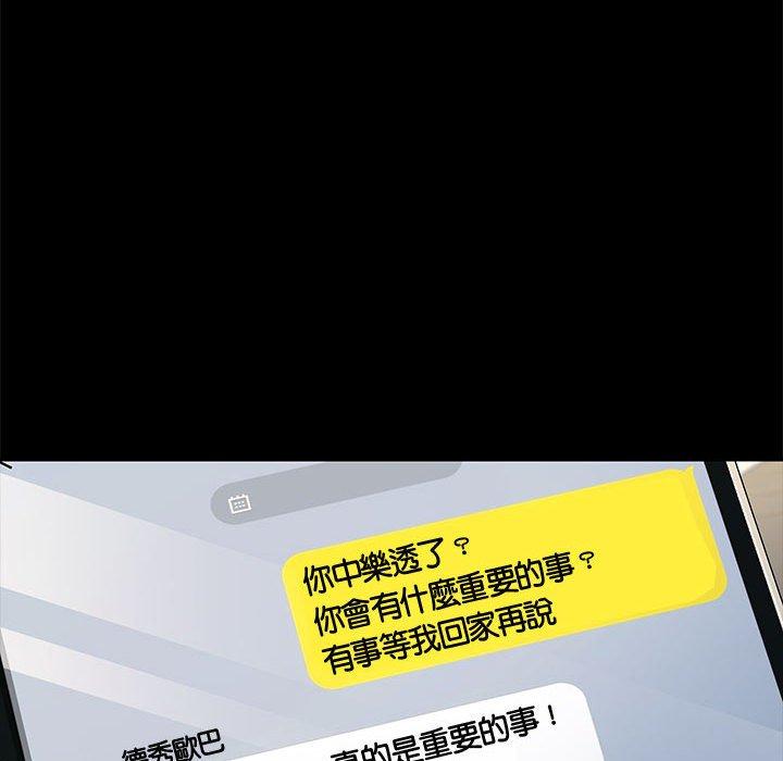 159P - 我家的赘婿大人/赘婿要通吃