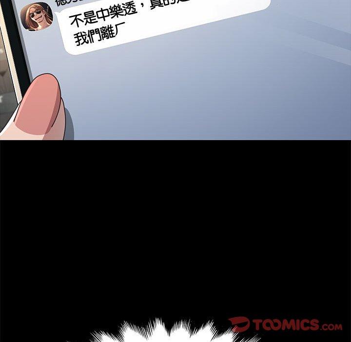 160P - 我家的赘婿大人/赘婿要通吃