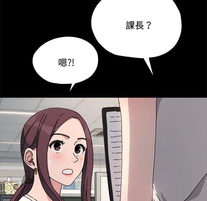 165P - 我家的赘婿大人/赘婿要通吃