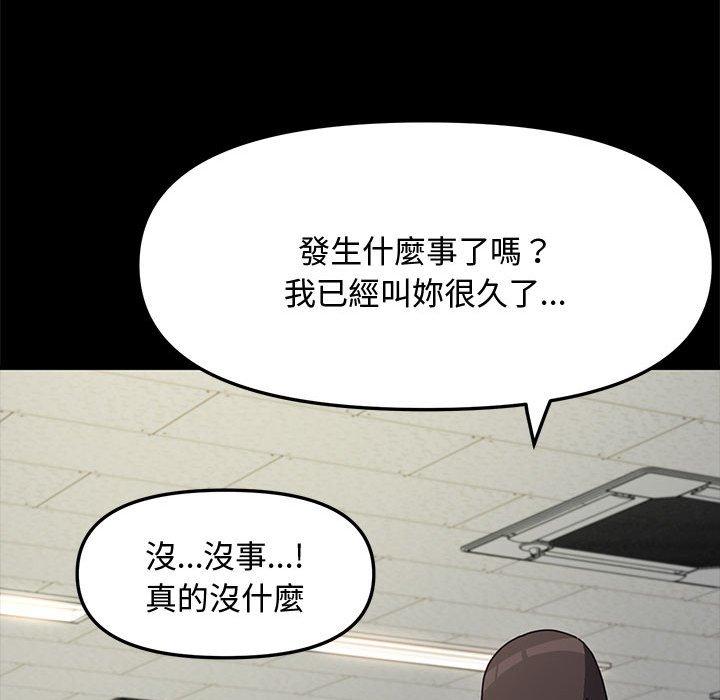 167P - 我家的赘婿大人/赘婿要通吃