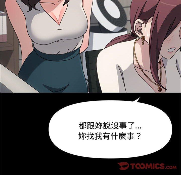 172P - 我家的赘婿大人/赘婿要通吃