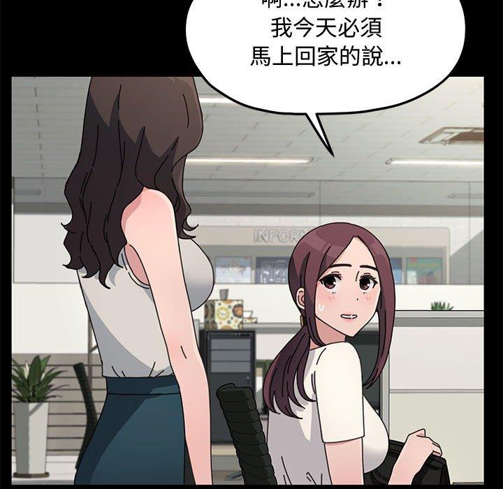 174P - 我家的赘婿大人/赘婿要通吃