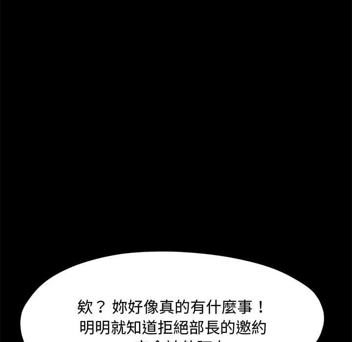 176P - 我家的赘婿大人/赘婿要通吃