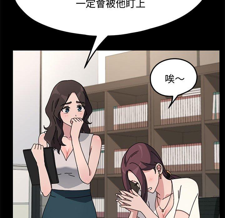 177P - 我家的赘婿大人/赘婿要通吃