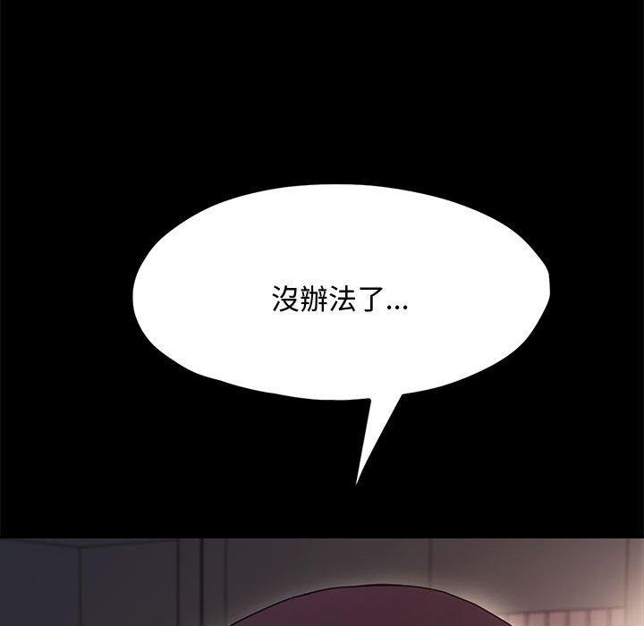 179P - 我家的赘婿大人/赘婿要通吃