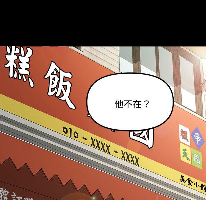 185P - 我家的赘婿大人/赘婿要通吃