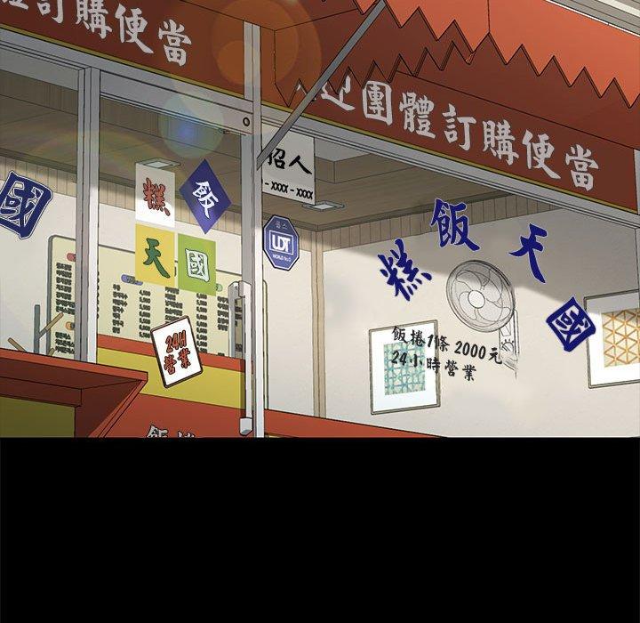 186P - 我家的赘婿大人/赘婿要通吃