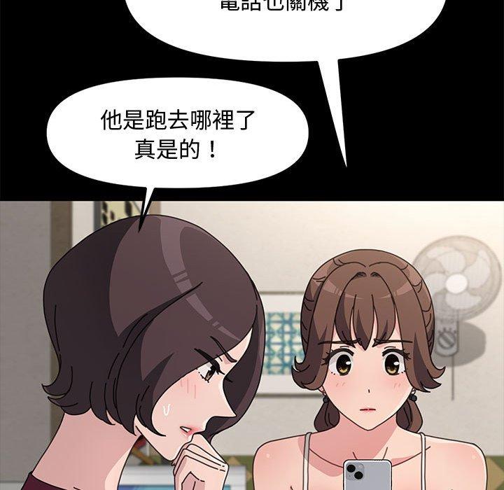 188P - 我家的赘婿大人/赘婿要通吃