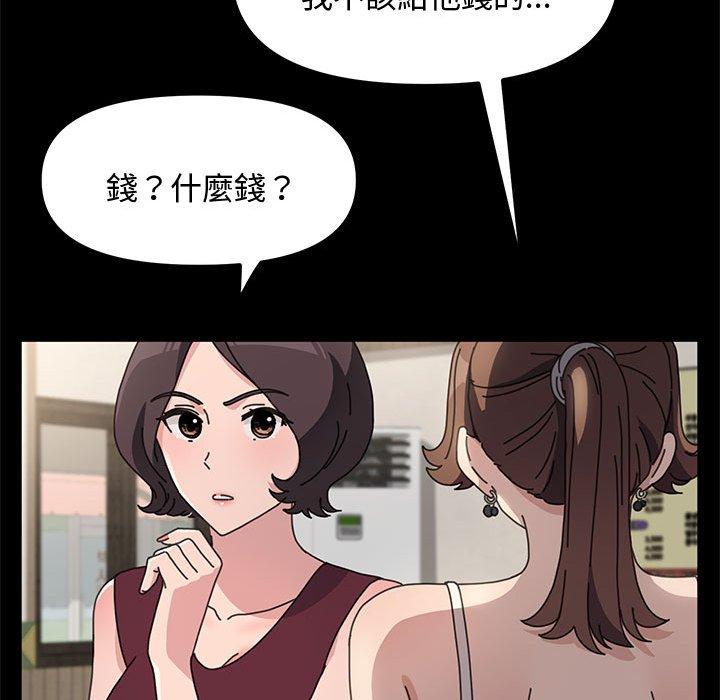 194P - 我家的赘婿大人/赘婿要通吃