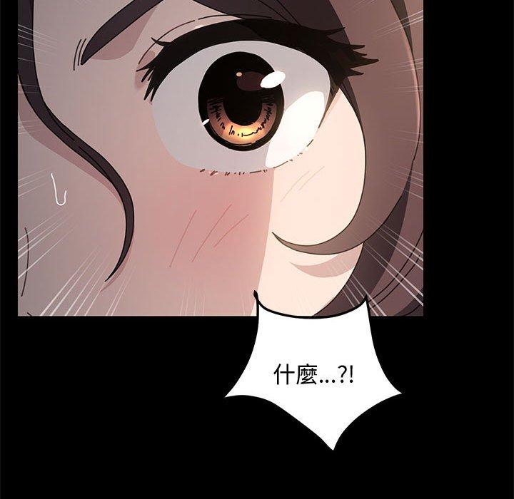 197P - 我家的赘婿大人/赘婿要通吃