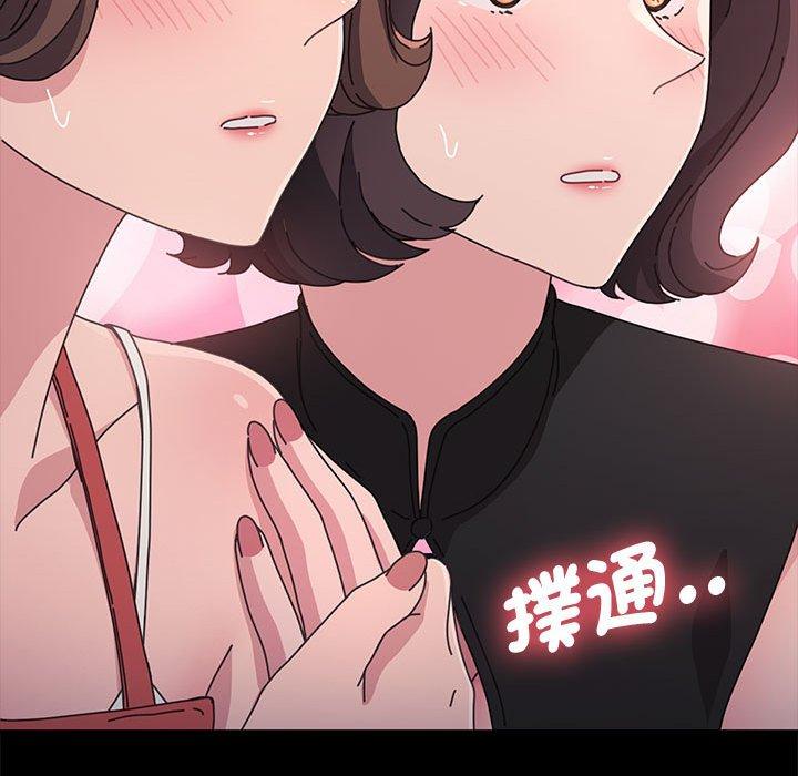 38P - 我家的赘婿大人/赘婿要通吃
