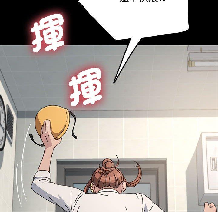 46P - 我家的赘婿大人/赘婿要通吃