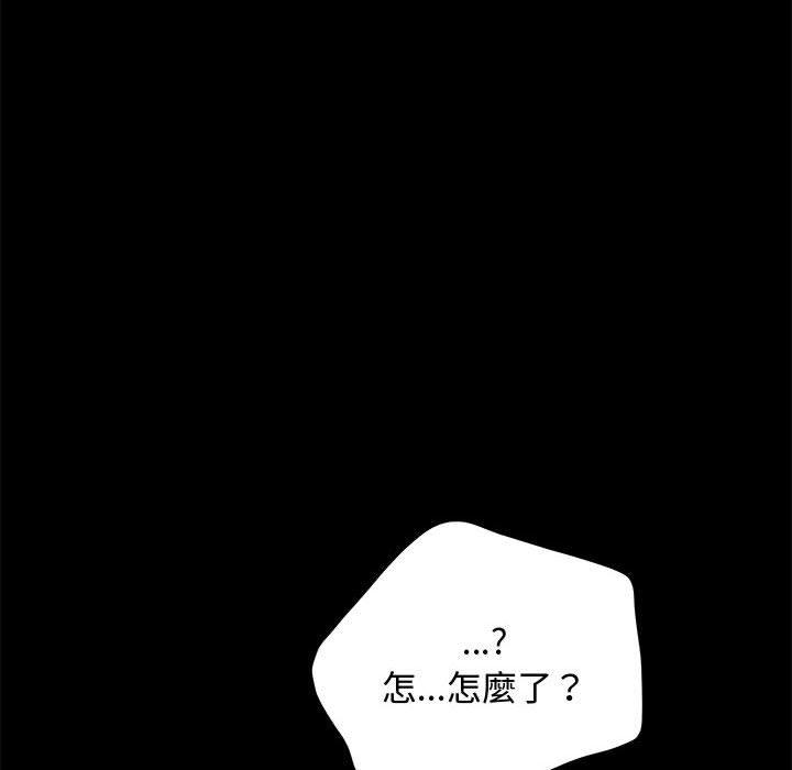 57P - 我家的赘婿大人/赘婿要通吃