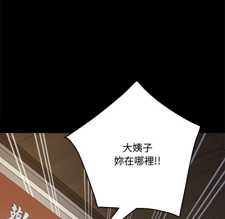 5P - 我家的赘婿大人/赘婿要通吃