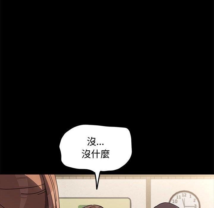 60P - 我家的赘婿大人/赘婿要通吃