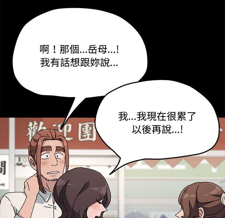 63P - 我家的赘婿大人/赘婿要通吃