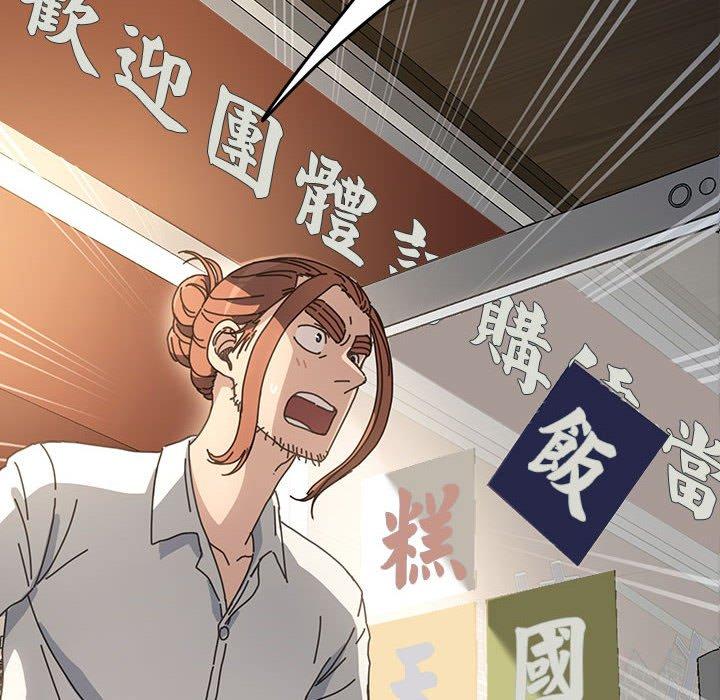 6P - 我家的赘婿大人/赘婿要通吃