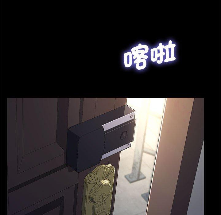 77P - 我家的赘婿大人/赘婿要通吃
