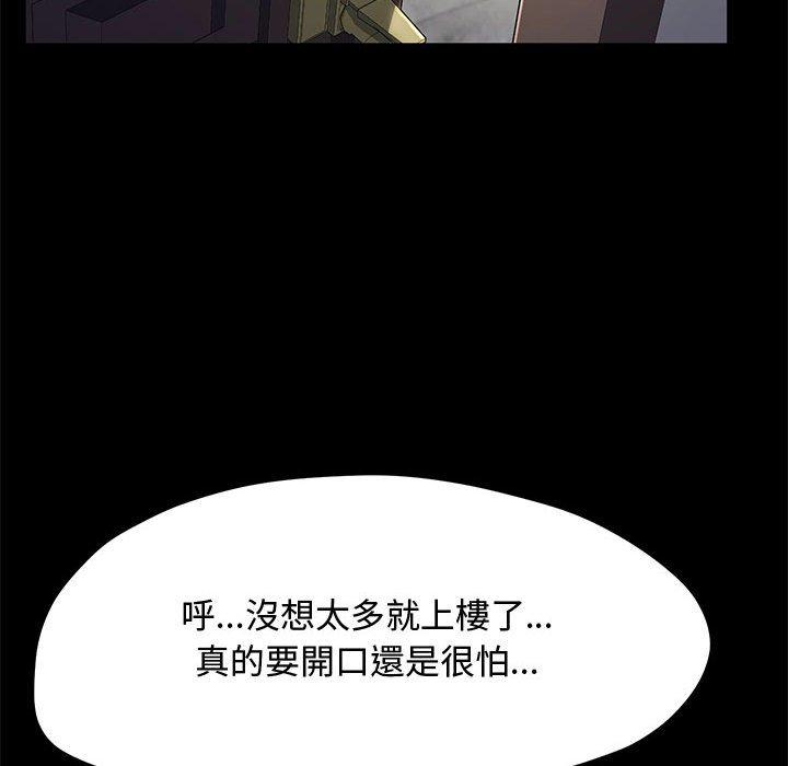78P - 我家的赘婿大人/赘婿要通吃