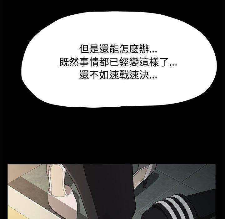 81P - 我家的赘婿大人/赘婿要通吃