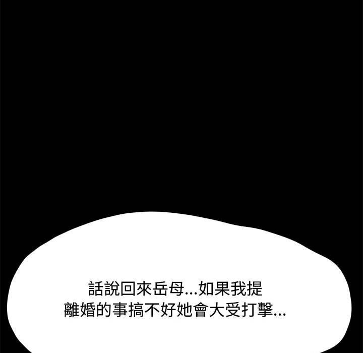 83P - 我家的赘婿大人/赘婿要通吃