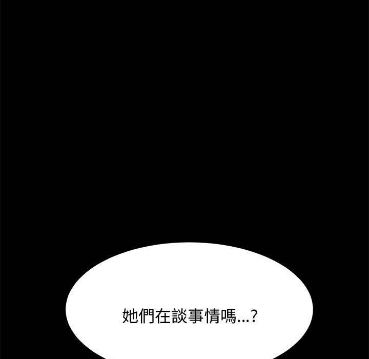 89P - 我家的赘婿大人/赘婿要通吃